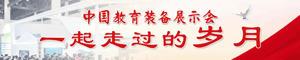 http://m.cdjccm.cn/zt/2022/ceeia/