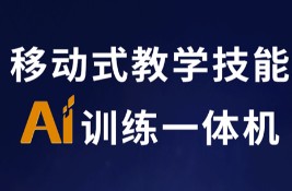 �oՓ������Ӗ����AI������ȱϯ���F���Бc�l���Ƅ�ʽ�̌W����AIӖ��һ�w�C