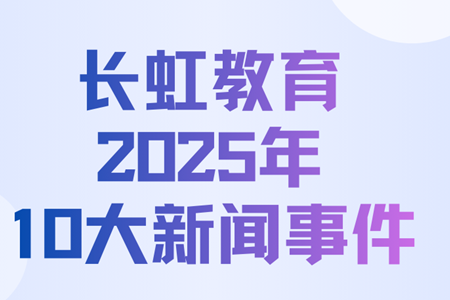 ��ȴ�P�c(di��n)���L(zh��ng)�����2025��ʮ�����¼�