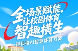 һҕ�Ƽ�AI�ǻ��w��������ȫ�����x�ܣ�׌У�@�w�����ǡ�Ȥ�M��