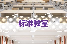 itc�����ɷݸ�У�ǻ�У�@��Q��������ȫ�x��ָ��