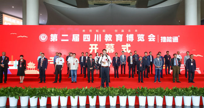 �����ã�2020�����ڽ����b�䲩�[��(hu��)�_Ļ